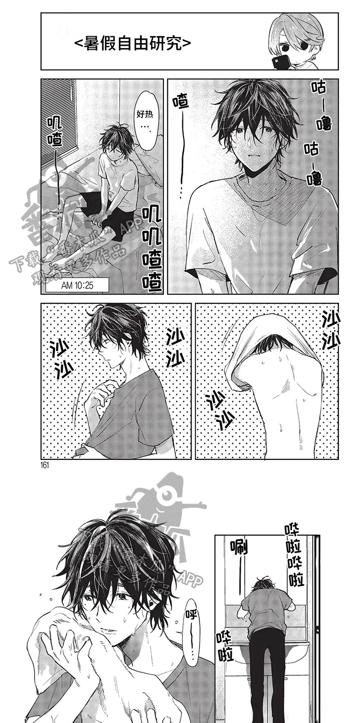第17章：辅导学习0