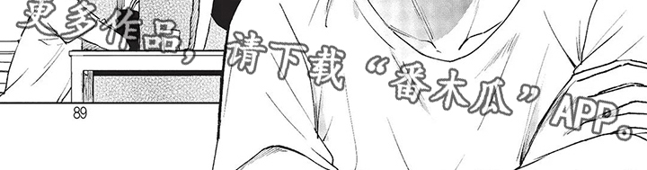 第9章：安心了6