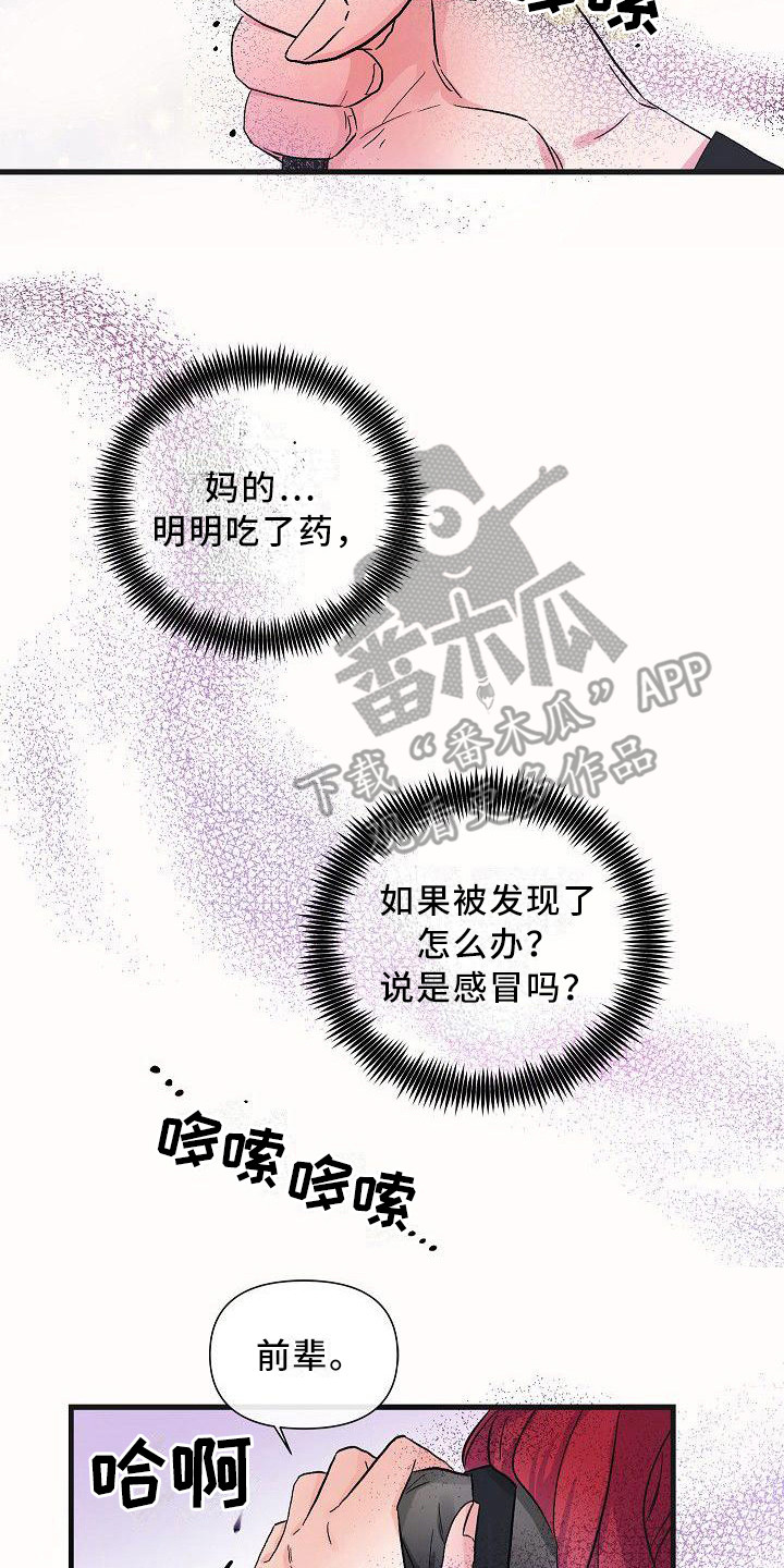 第15章：信息素13