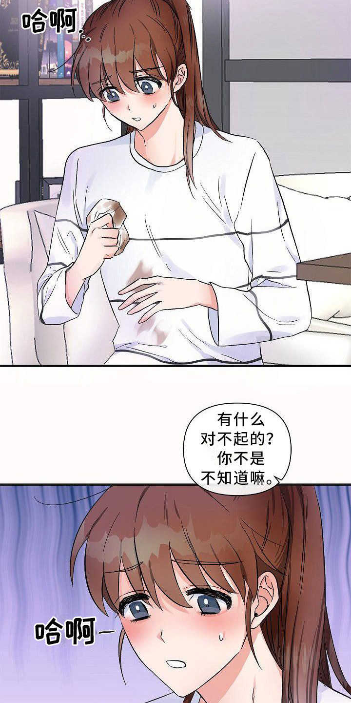 第14章：请客17