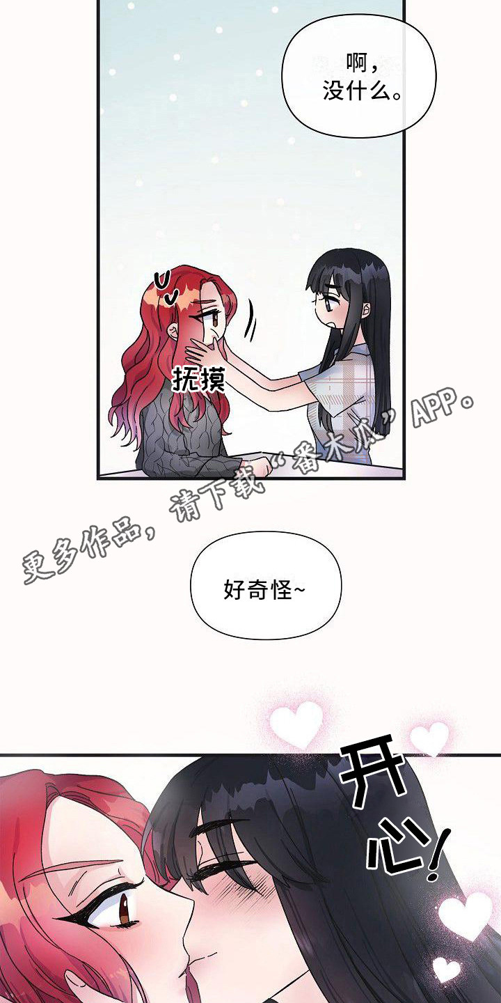 第11章：果断一点10