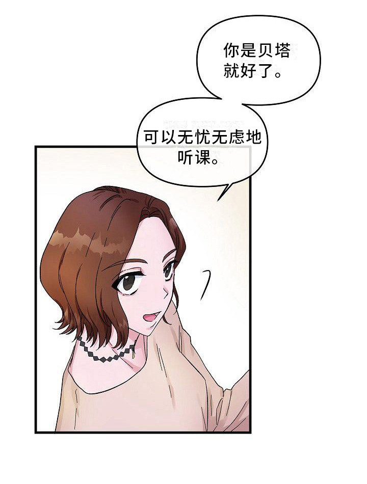第8章：议论11