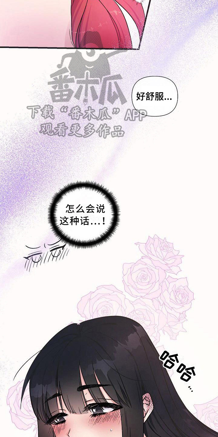 第13章：忘带药1