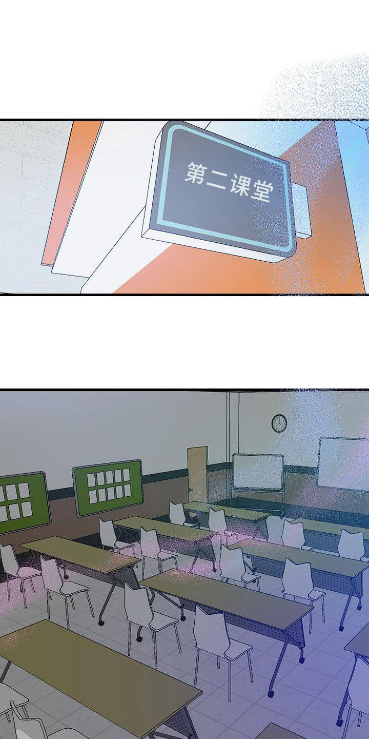 第16章：求助7