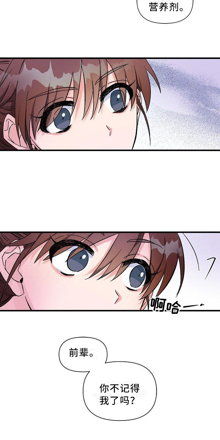 第9章：后辈9