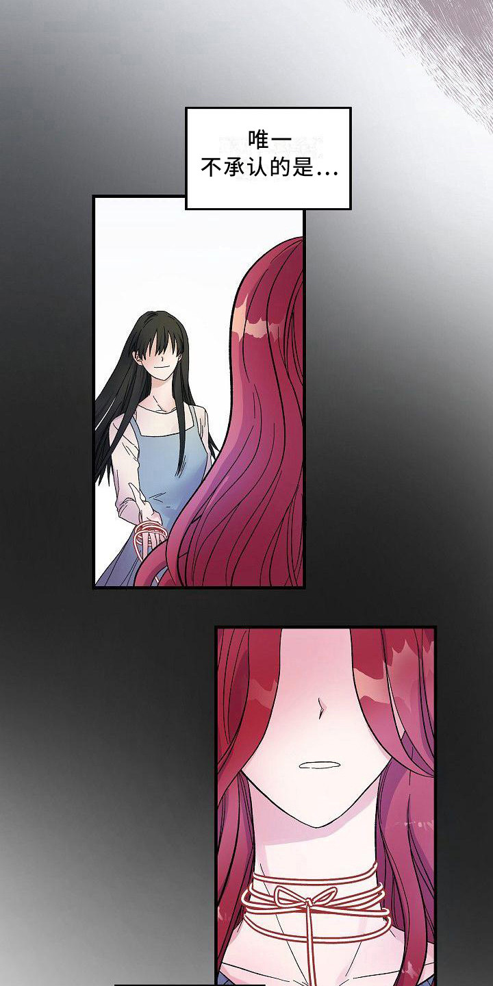 第8章：议论14