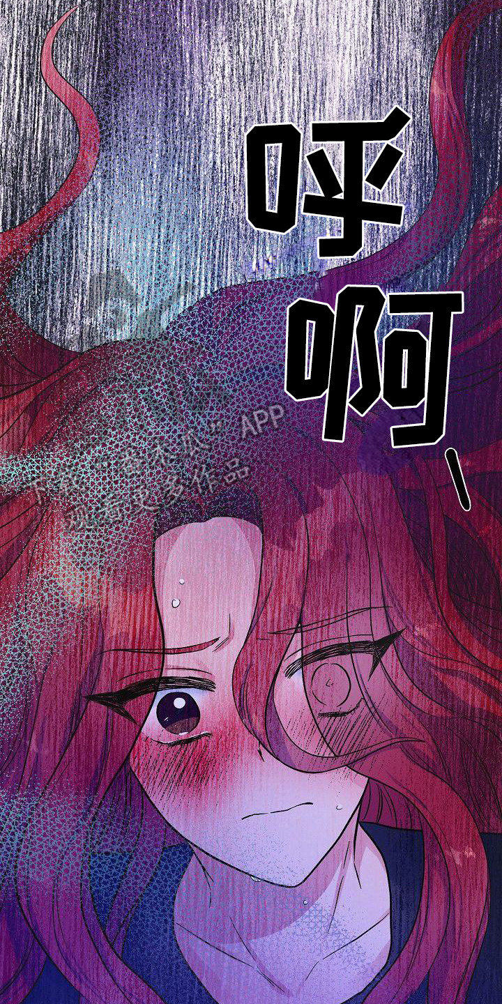 第21章：嫉妒 19