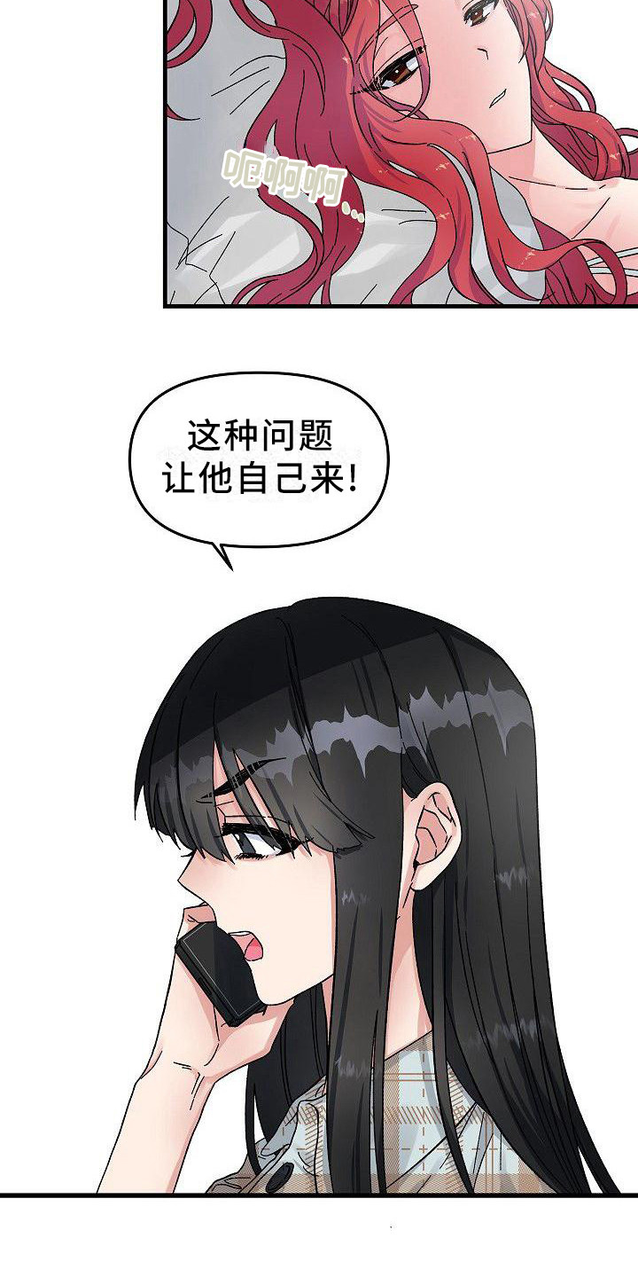 第4章：宠物15