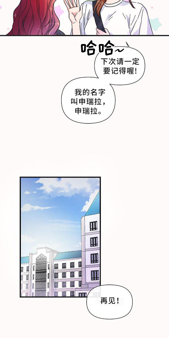 第9章：后辈12