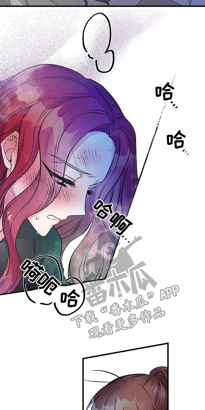 第16章：求助8