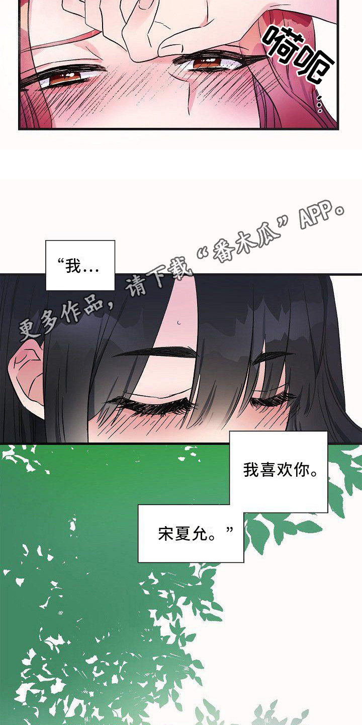 第12章：让你开心10