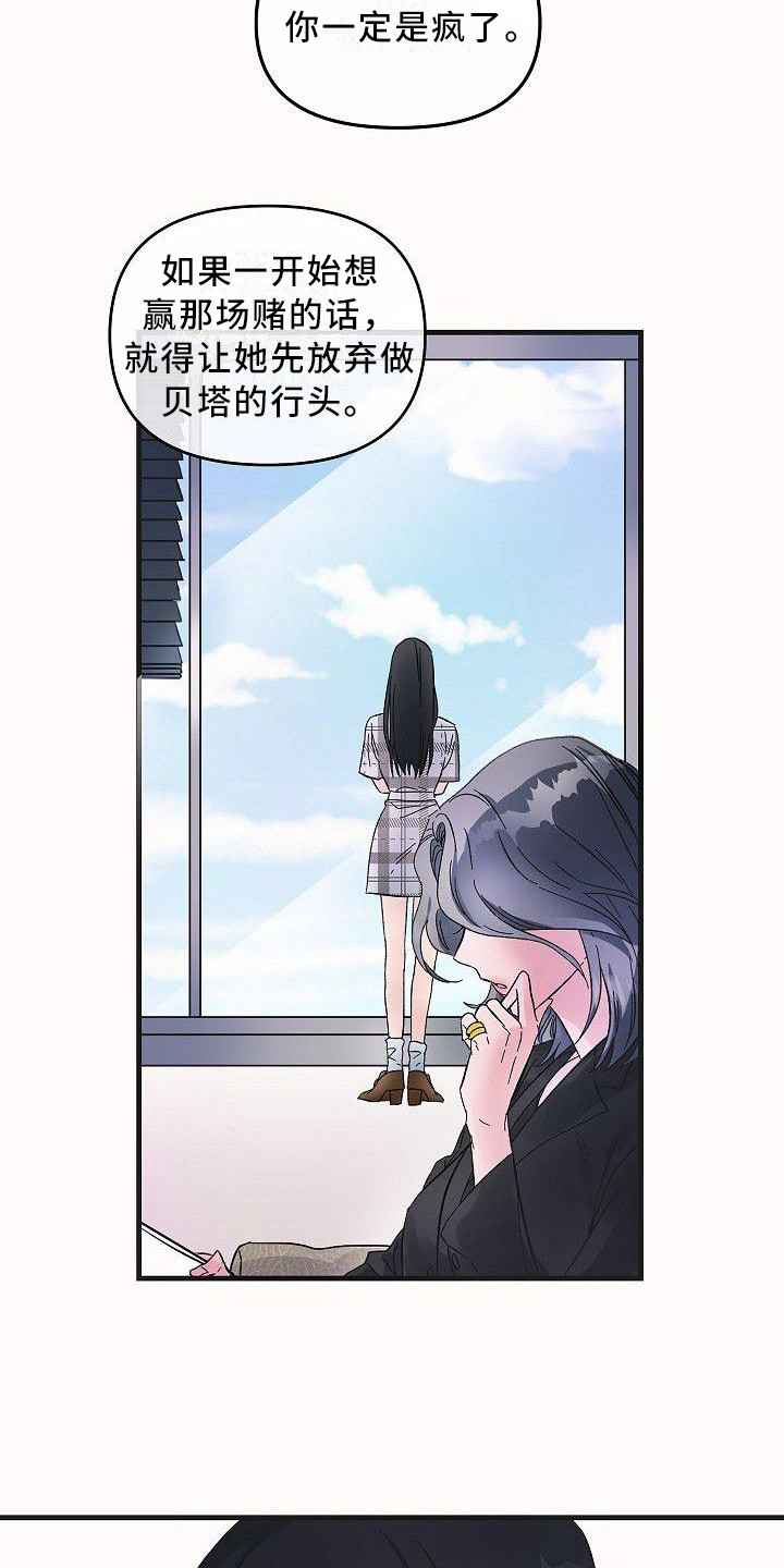 第7章：不会放弃8
