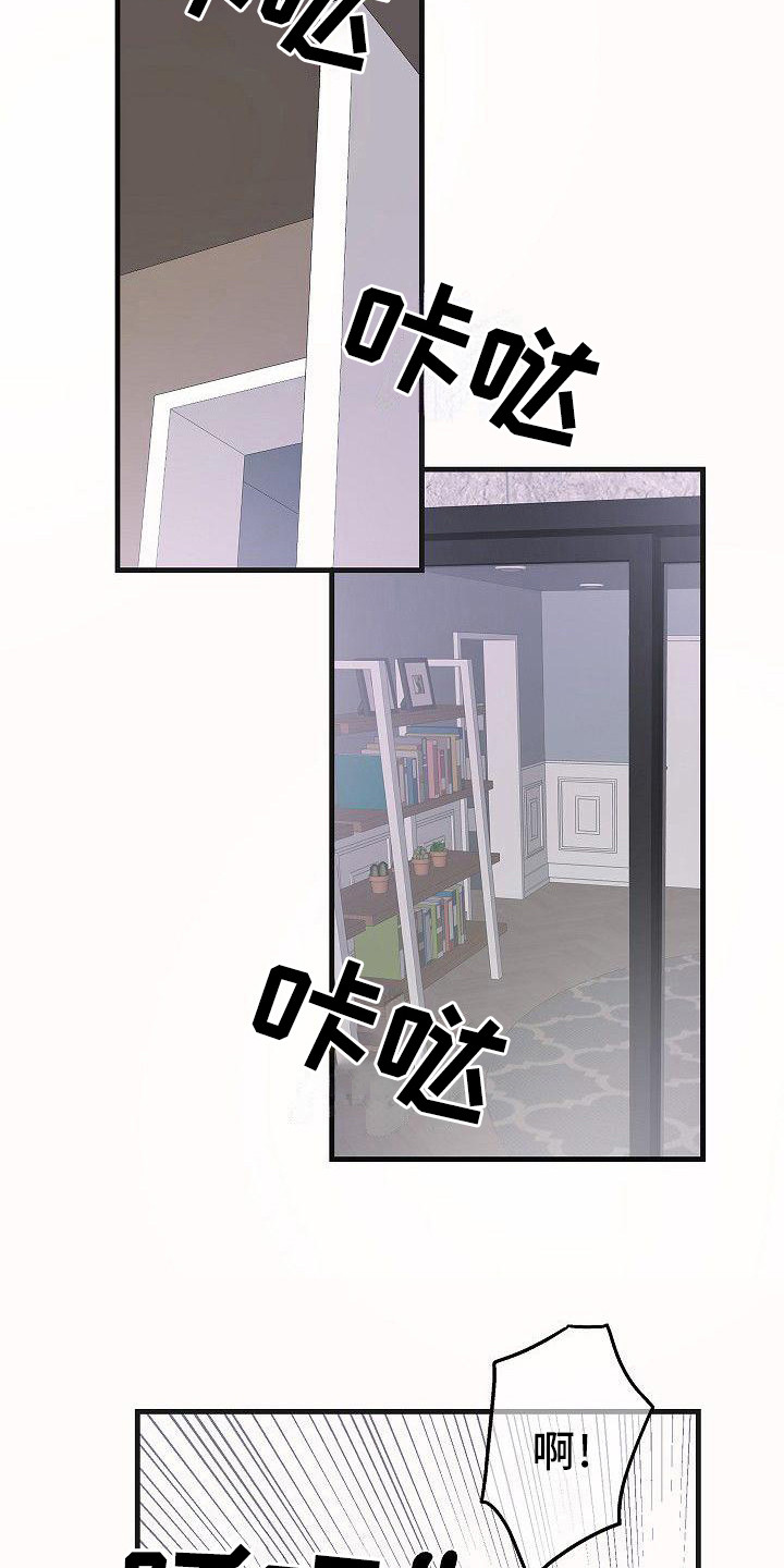 第22章： 你是我的5