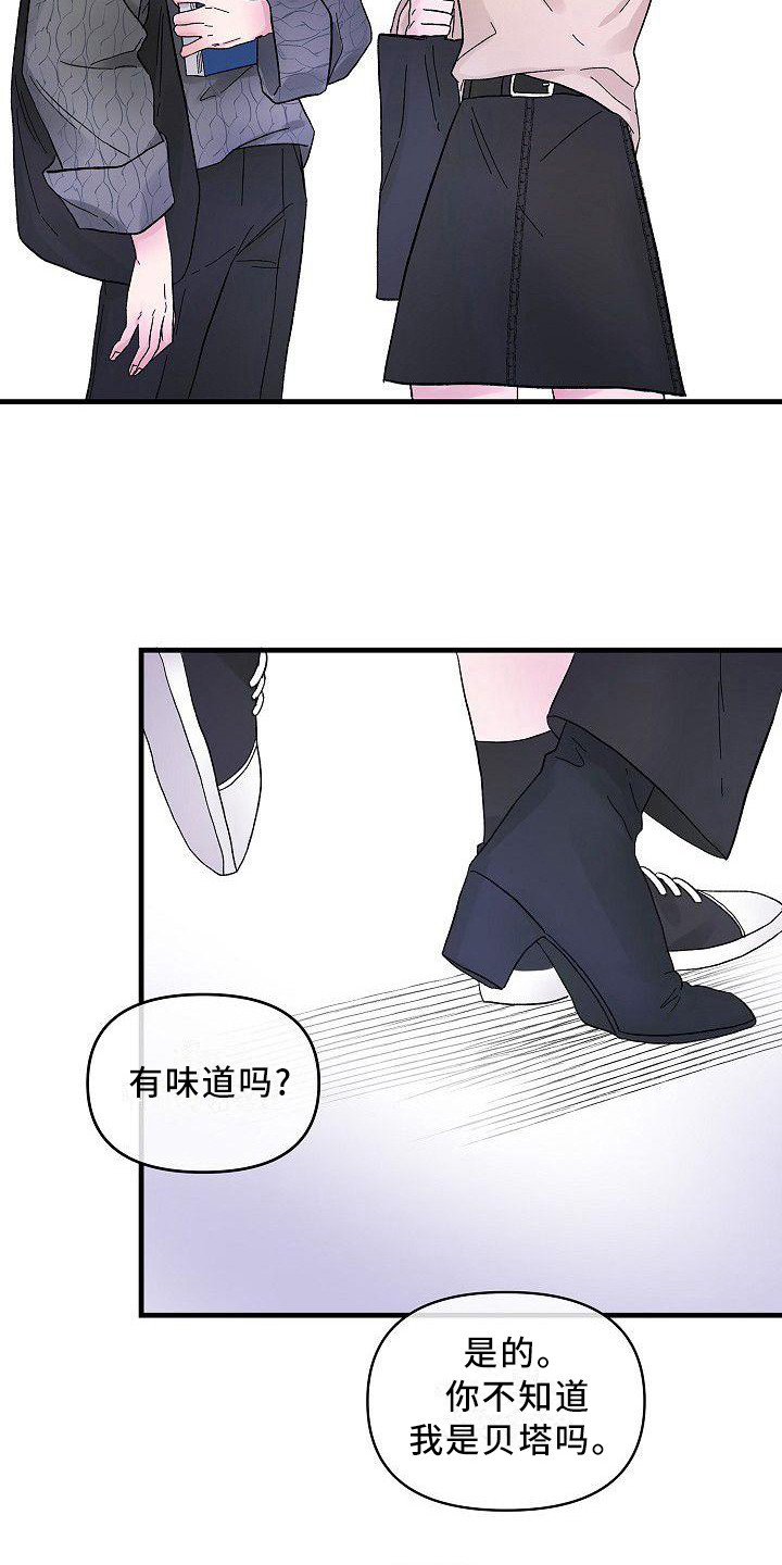 第8章：议论8