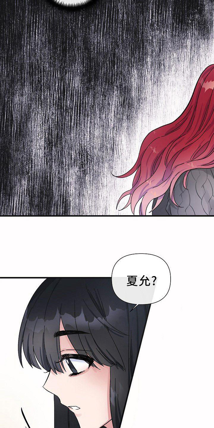 第11章：果断一点8