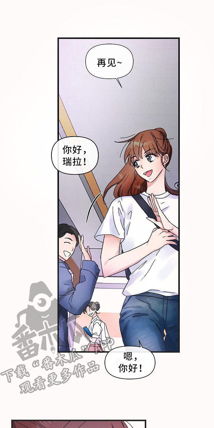 第9章：后辈13