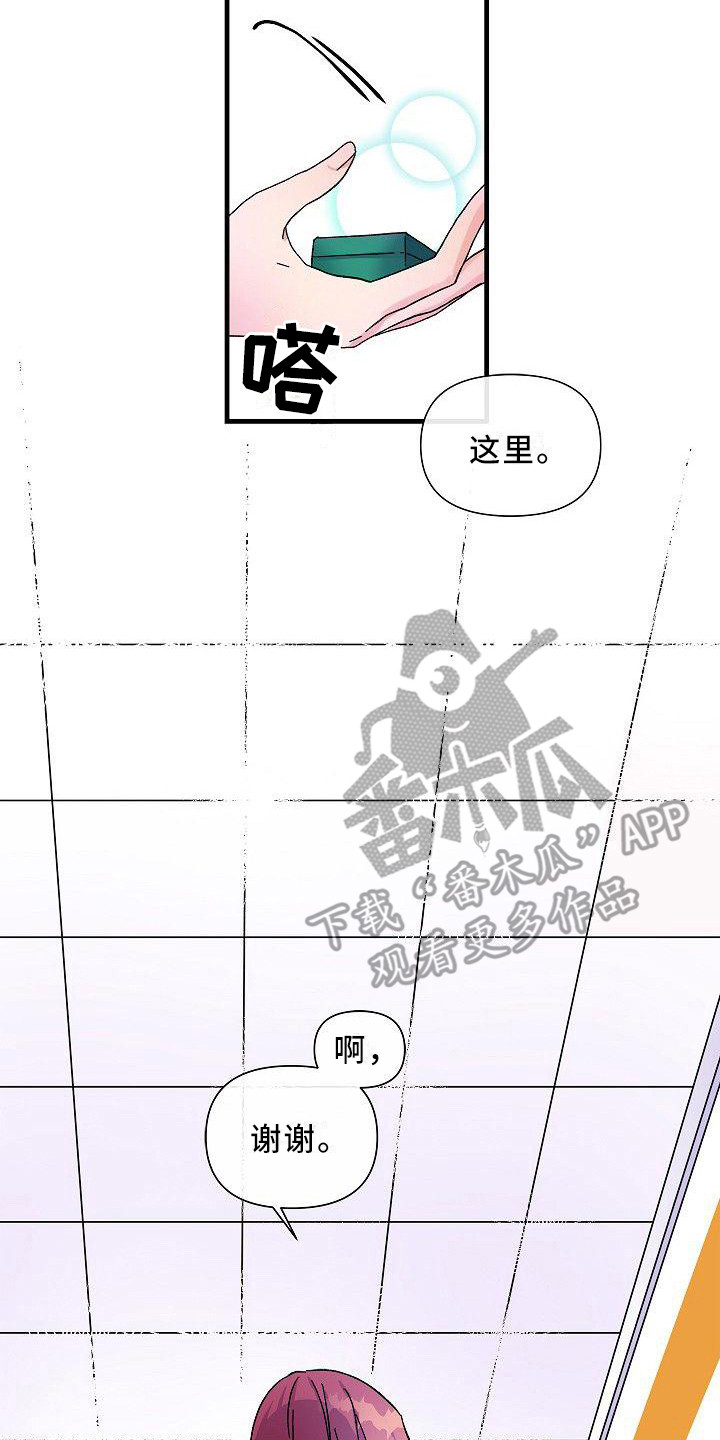 第9章：后辈7