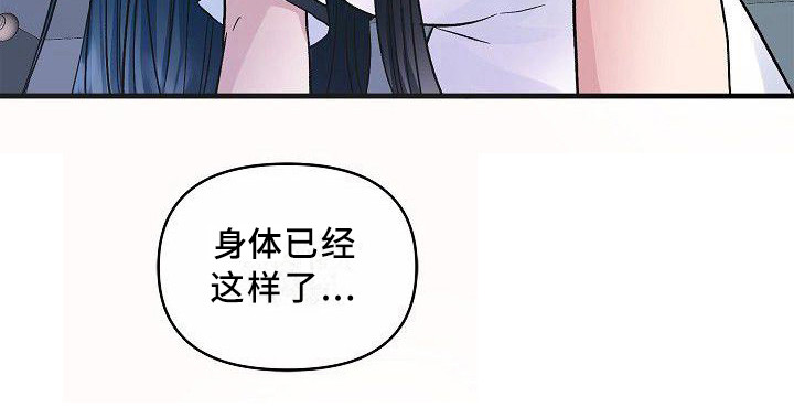第22章： 你是我的10