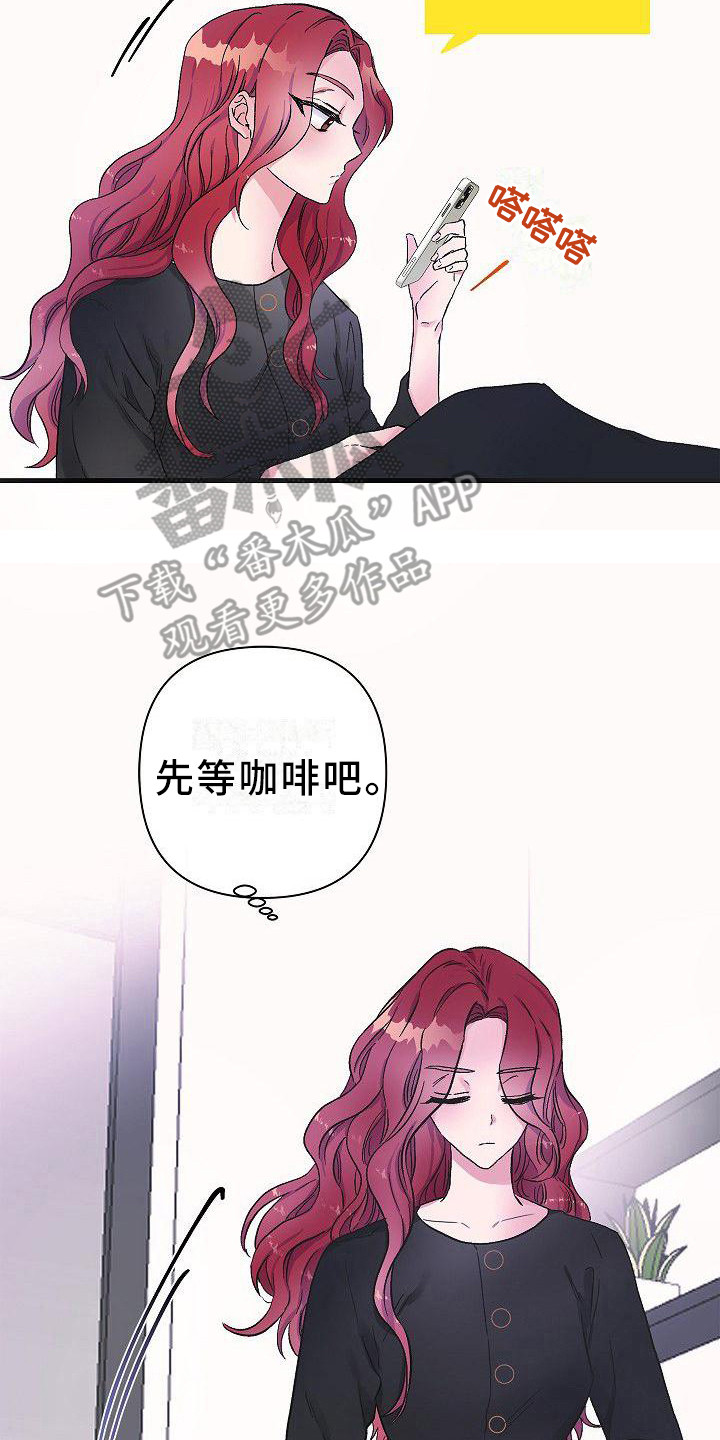 第13章：忘带药16