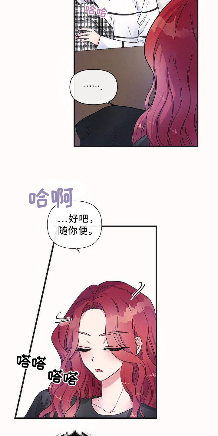 第14章：请客6