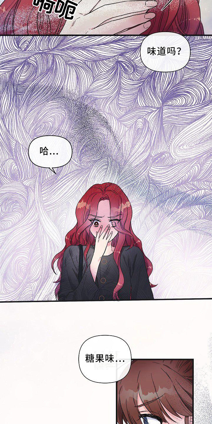 第15章：信息素9