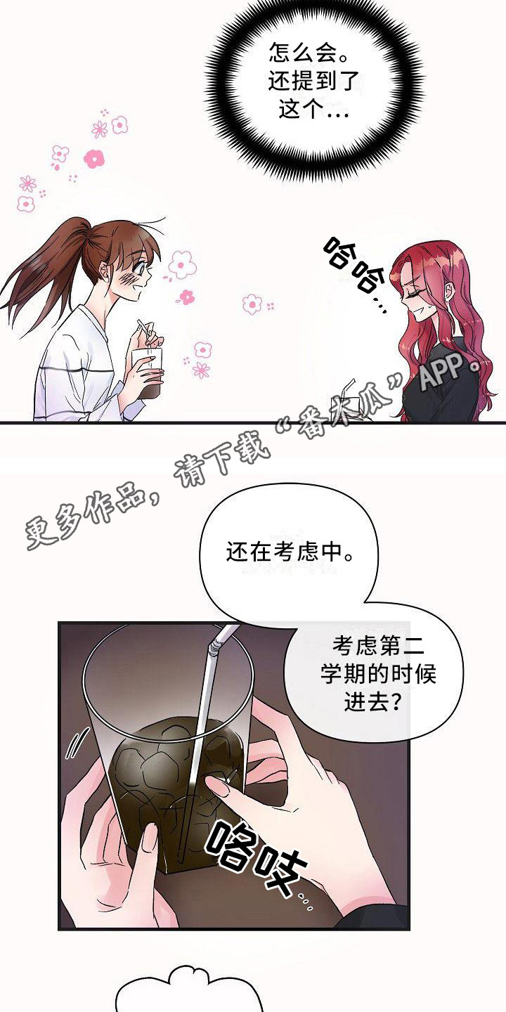 第14章：请客10