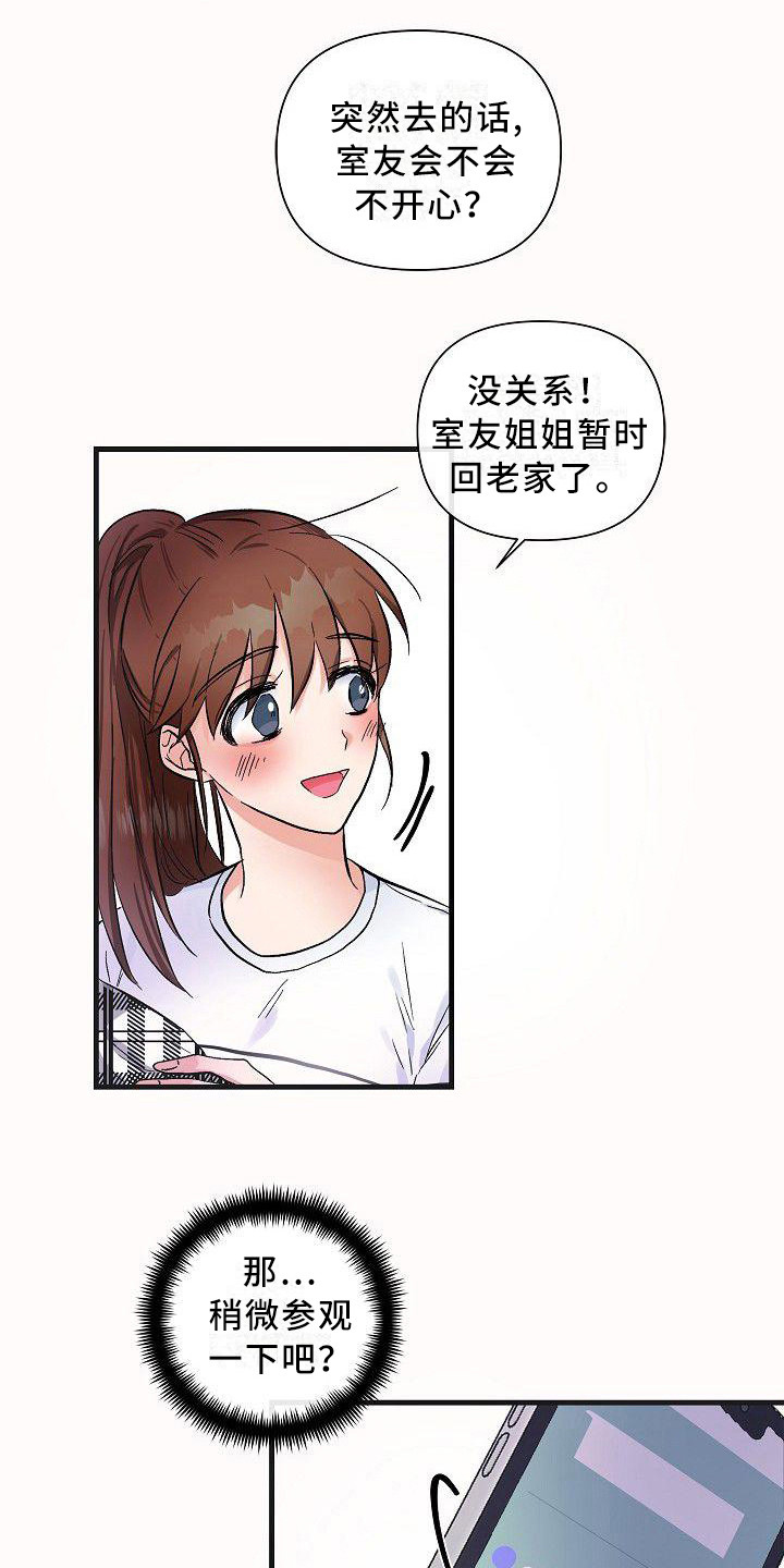 第15章：信息素0