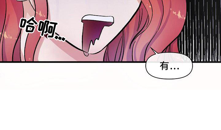 第10章：惊讶17