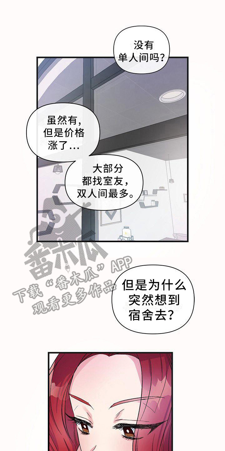 第14章：请客13