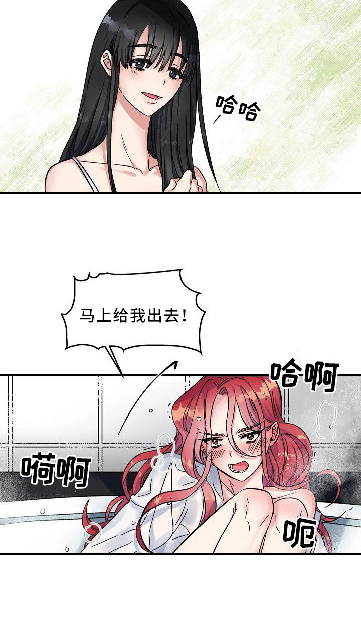 第1章：发热期16