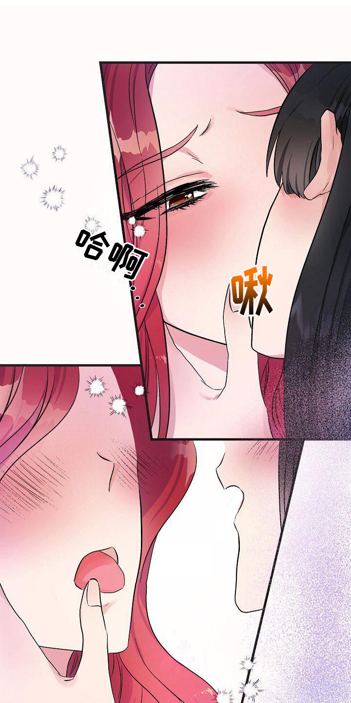 第13章：忘带药0