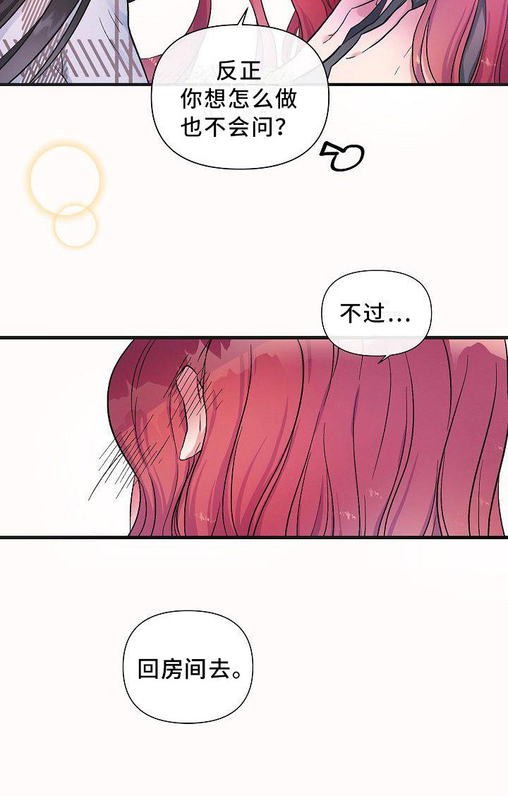 第12章：让你开心5