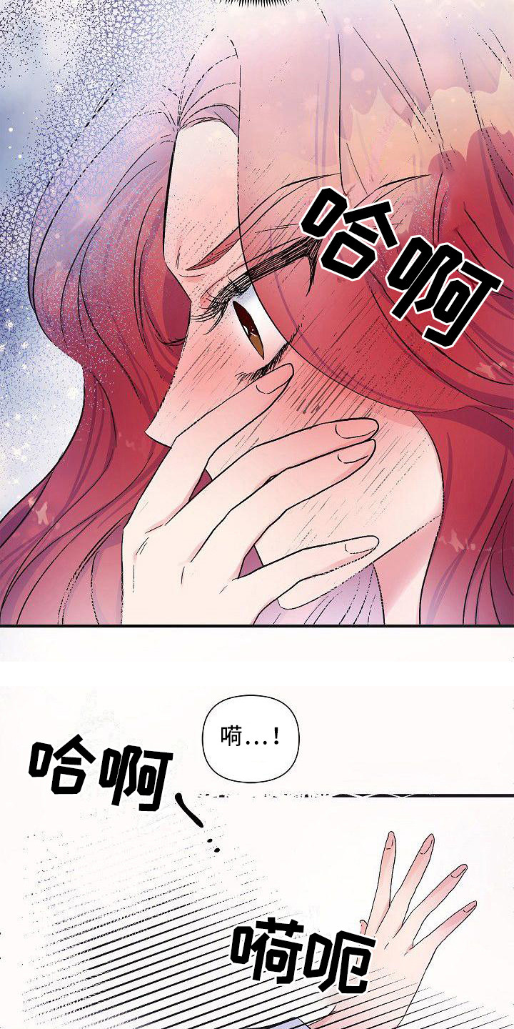第15章：信息素11