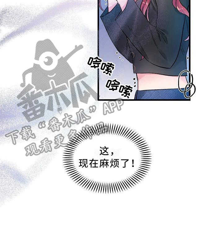 第15章：信息素16