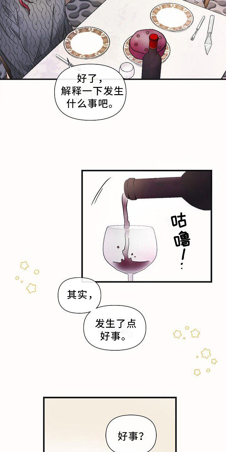第10章：惊讶14
