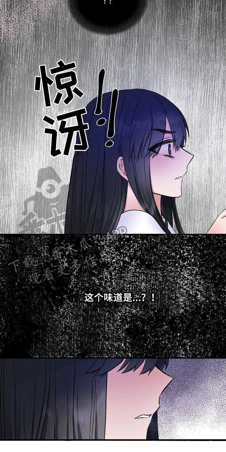第19章：没办法了16