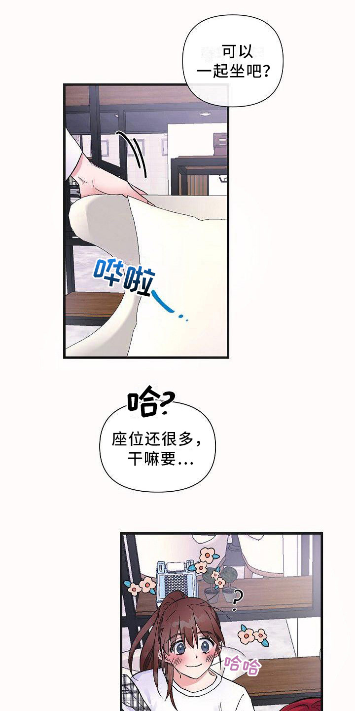 第14章：请客5