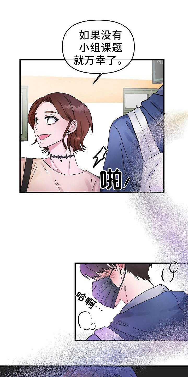第8章：议论6