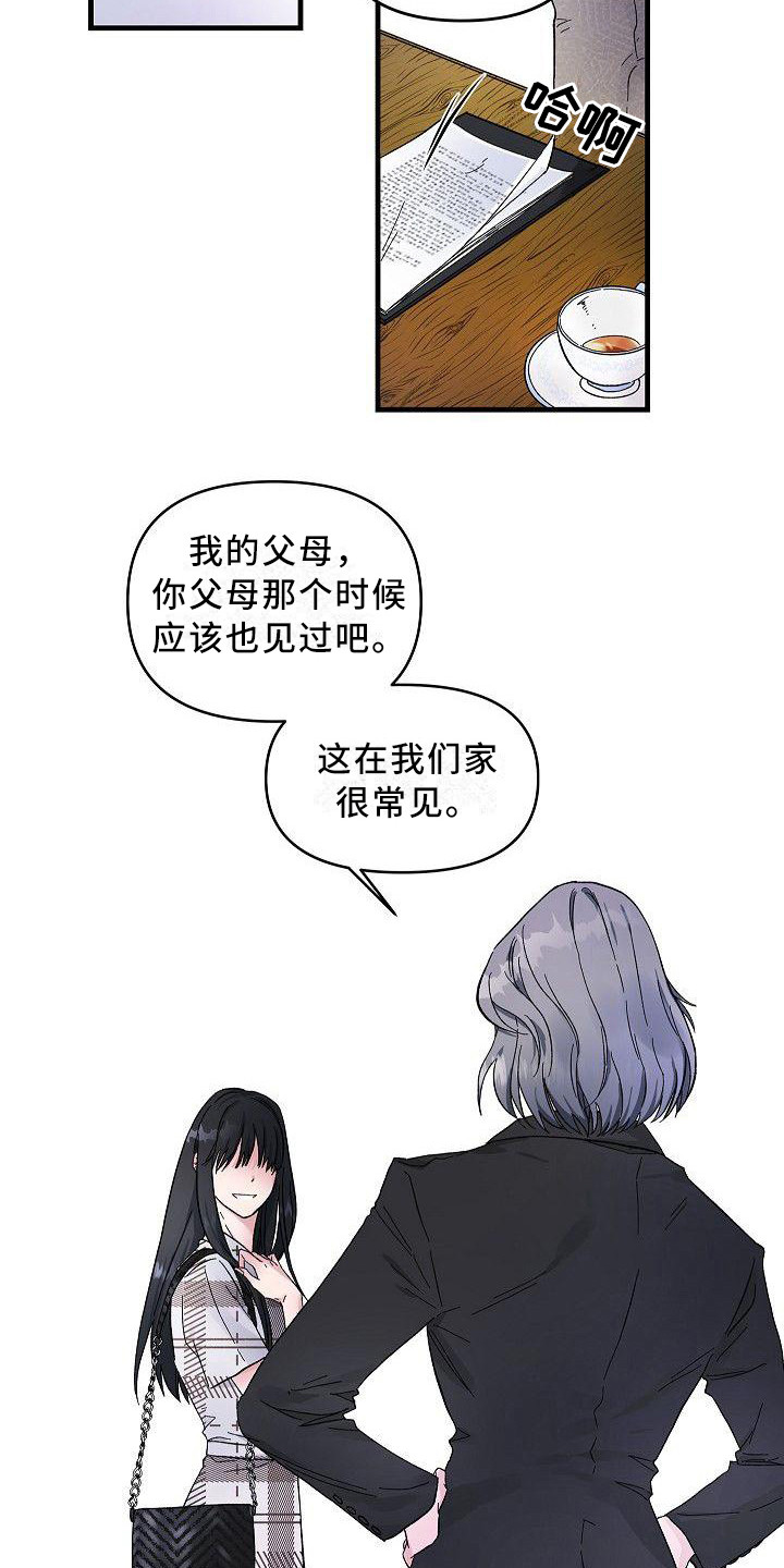 第7章：不会放弃12