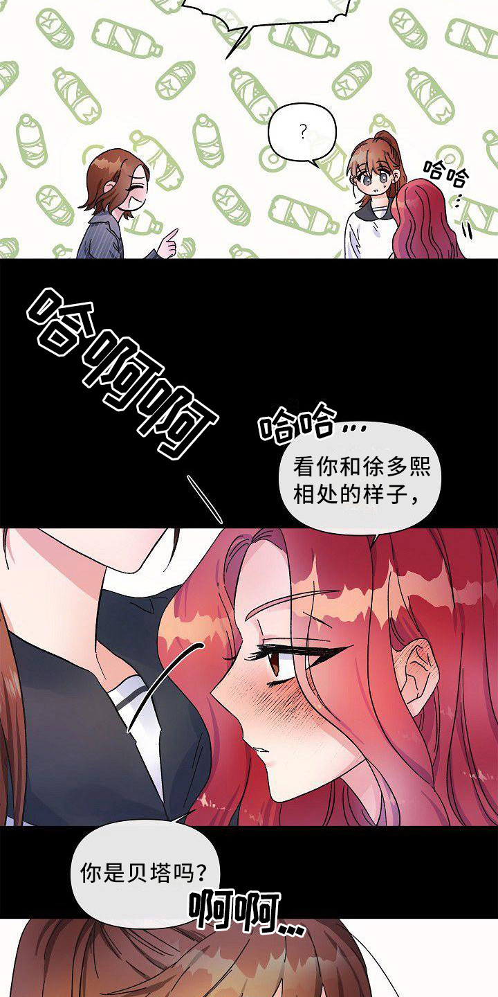 第10章：惊讶5