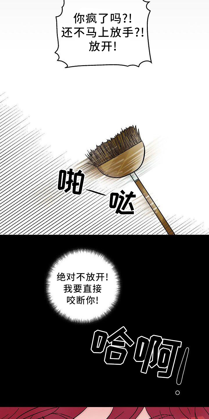 第4章：宠物8