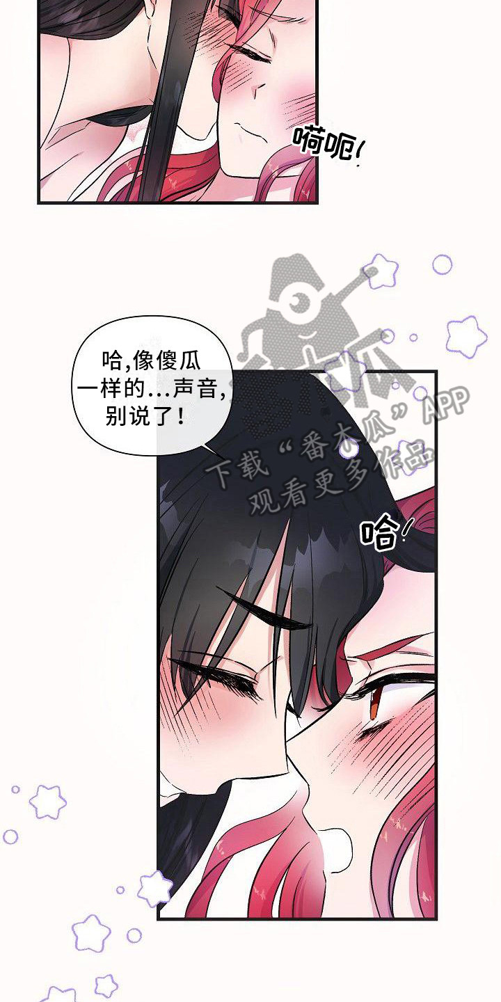 第13章：忘带药7