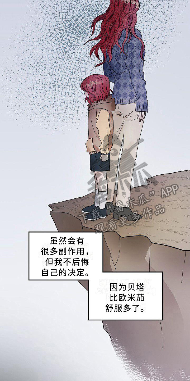 第8章：议论13