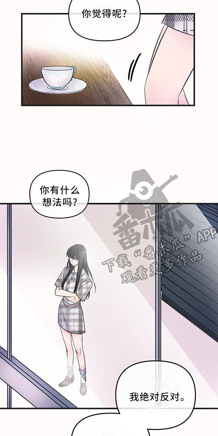 第7章：不会放弃7