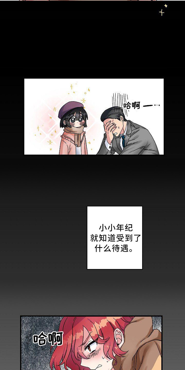 第3章：穷追不舍6