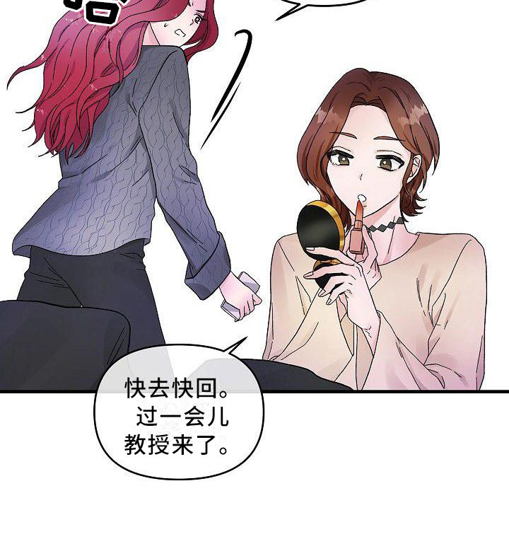 第8章：议论17