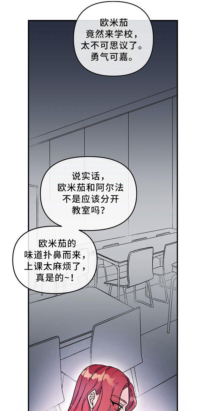 第8章：议论9