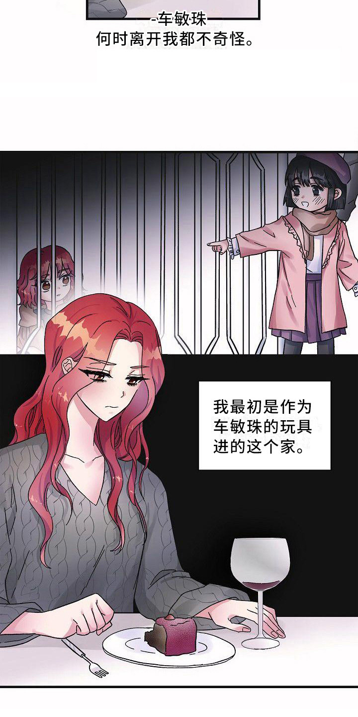 第11章：果断一点5