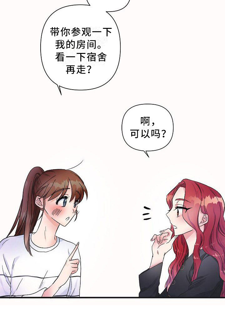 第14章：请客20