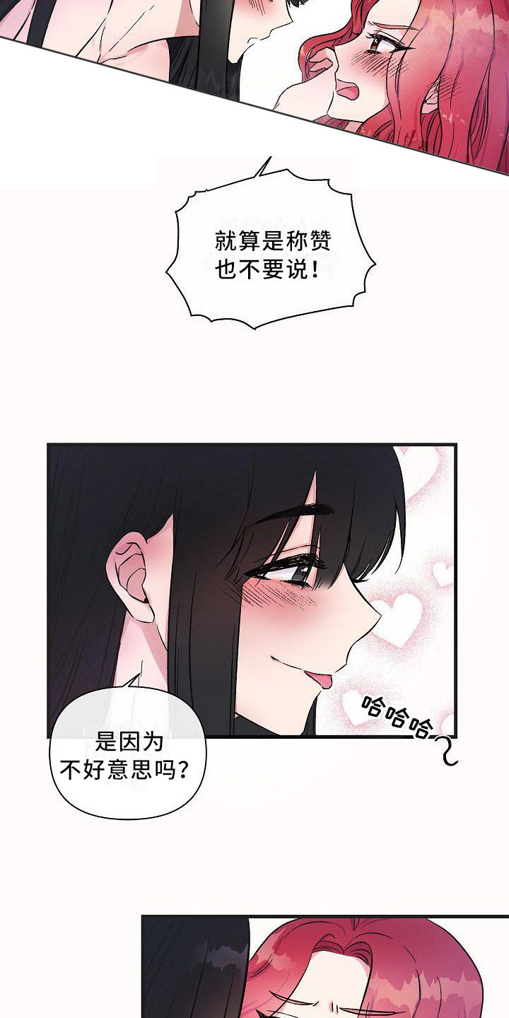 第12章：让你开心14